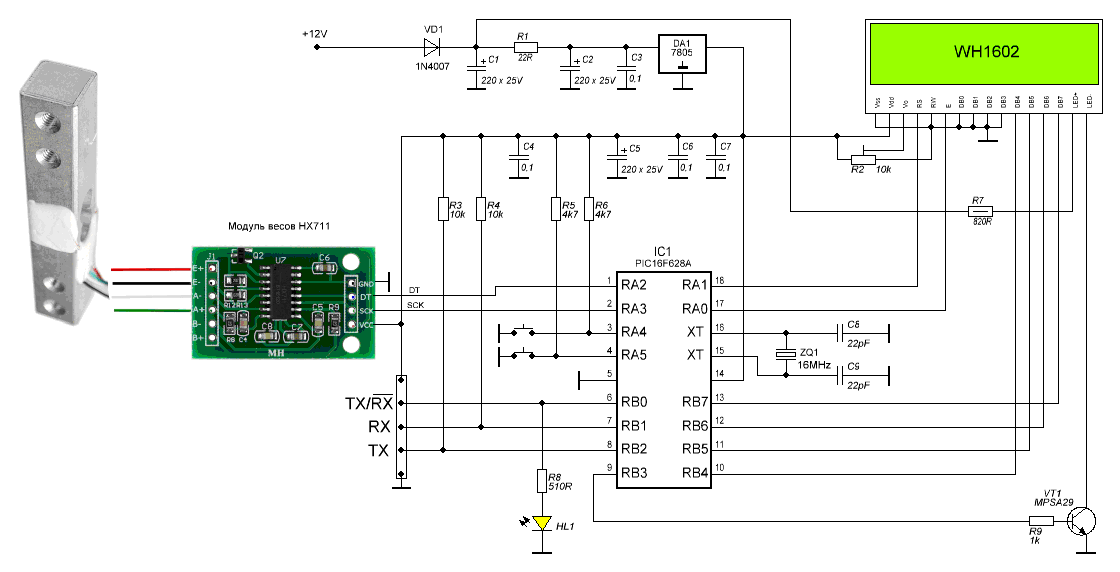 Электрическая схема весов